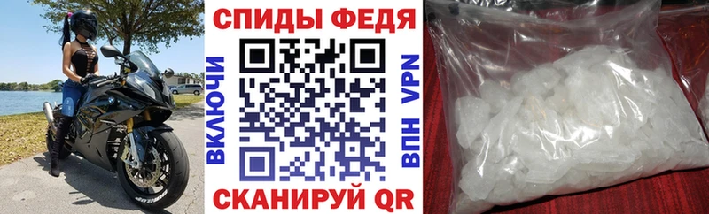 АМФЕТАМИН 97%  закладки  Спас-Клепики 