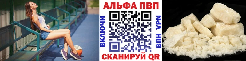 Альфа ПВП Соль  omg ссылка  Спас-Клепики 