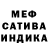 МЕТАДОН белоснежный Anvar Saidaliyev