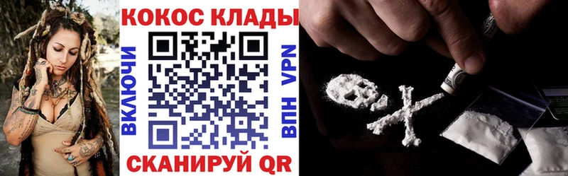 Cocaine Fish Scale  Спас-Клепики 