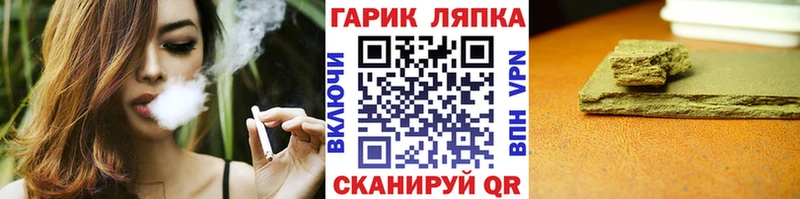 Гашиш Premium  даркнет сайт  Спас-Клепики 