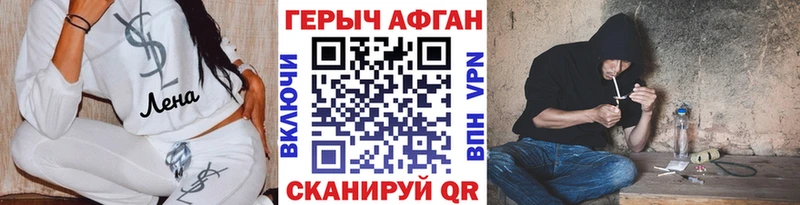 купить наркотики сайты  Спас-Клепики  ГЕРОИН VHQ 