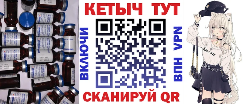 ссылка на мегу зеркало  Спас-Клепики  мориарти формула  сколько стоит  КЕТАМИН VHQ 