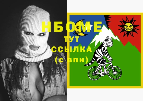 марихуана Алзамай