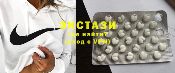 ПСИЛОЦИБИНОВЫЕ ГРИБЫ Абаза