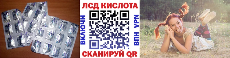 наркотики  Спас-Клепики  Лсд 25 экстази ecstasy 