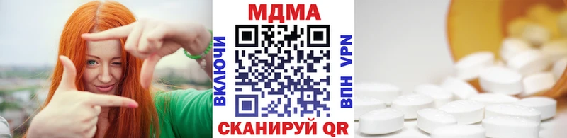 MEGA зеркало  где найти   Спас-Клепики  MDMA VHQ 