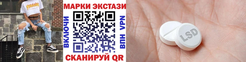 Марки N-bome 1,8мг  Спас-Клепики 