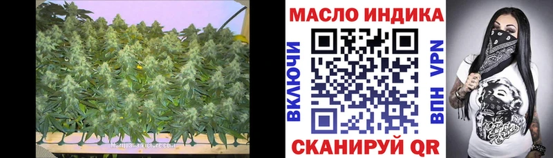купить Спас-Клепики ТГК гашишное масло